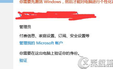 Windows10 Cortana怎么打开？