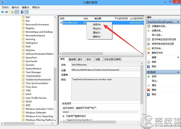 升级Win10后内置浏览器无法输入文字怎么办？