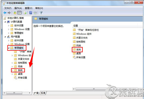 Windows7注册编辑已被管理员停用的应对措施