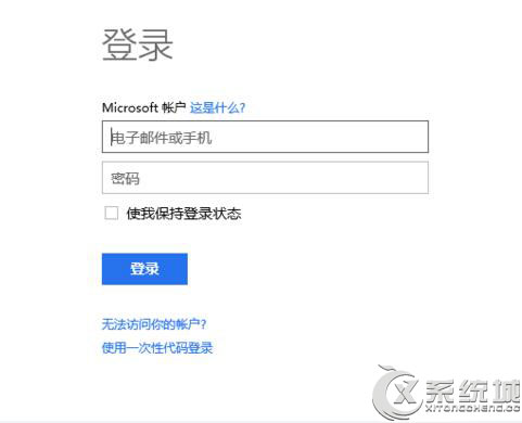 Win10提示年龄不够无法使用cortana怎么办？