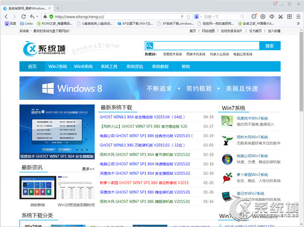 Win10浏览器看视频卡的解决方法