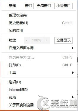 Win10浏览器看视频卡的解决方法