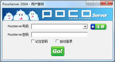 POCO Server V2004 1.0 