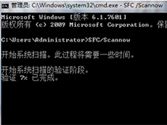 Taskmgr.exe是什么进程？Win7误删Taskmgr.exe后任务管理器无法启动怎么办？