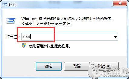 Taskmgr.exe是什么进程？Win7误删Taskmgr.exe后任务管理器无法启动怎么办？