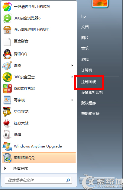 Win7笔记本无线网络找不到怎么办？