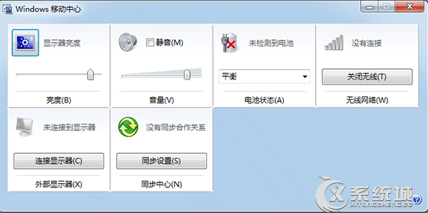 Win7笔记本无线网络找不到怎么办？