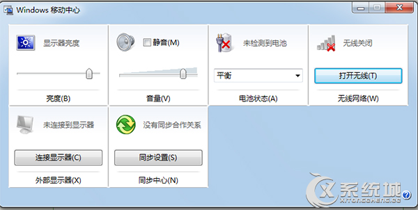 Win7笔记本无线网络找不到怎么办？