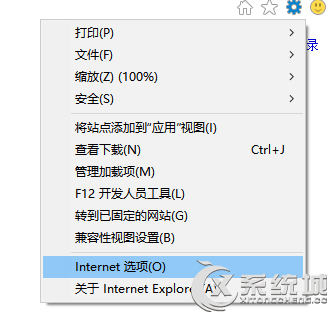 Win10 IE/Edge浏览器网页加载速度慢经常出现卡死的解决方法