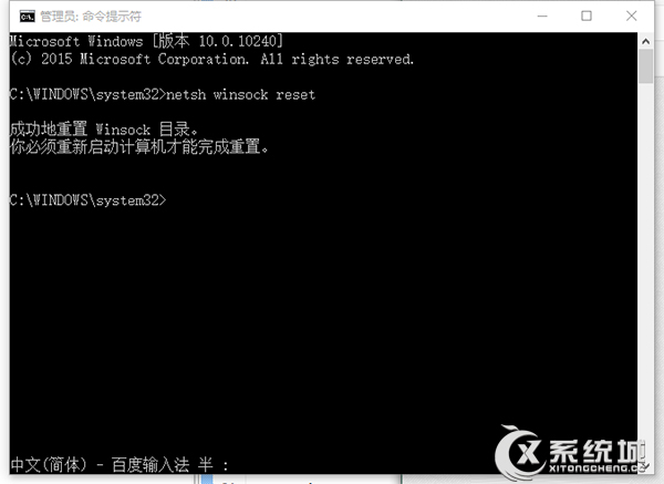 Win10 IE/Edge浏览器网页加载速度慢经常出现卡死的解决方法