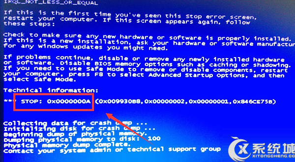 Win7蓝屏代码0x000000a的原因及解决方法