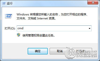 Win7利用命令查看当前虚拟内存使用值的方法