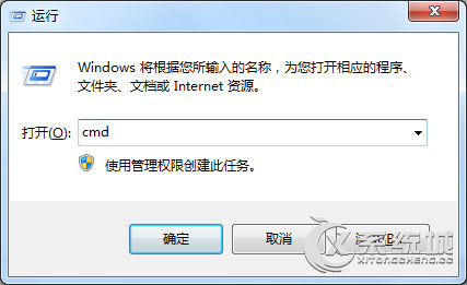 利用命令重置Win7网络设置的方法