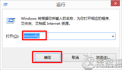 Win10进入系统配置界面的三大技巧