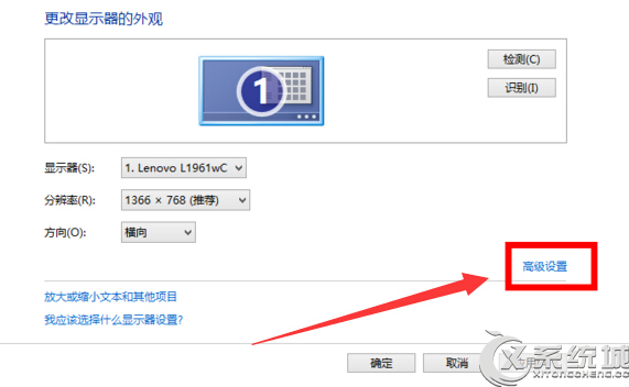 新装Win10系统后分辨率无法调整的解决方法