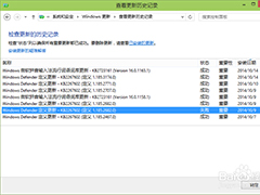 Windows10自动更新安装补丁失败的解决方法