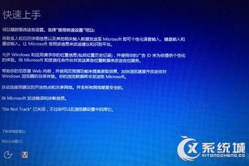 Win8怎么升级Win10？Win8升级Win10的图文教程