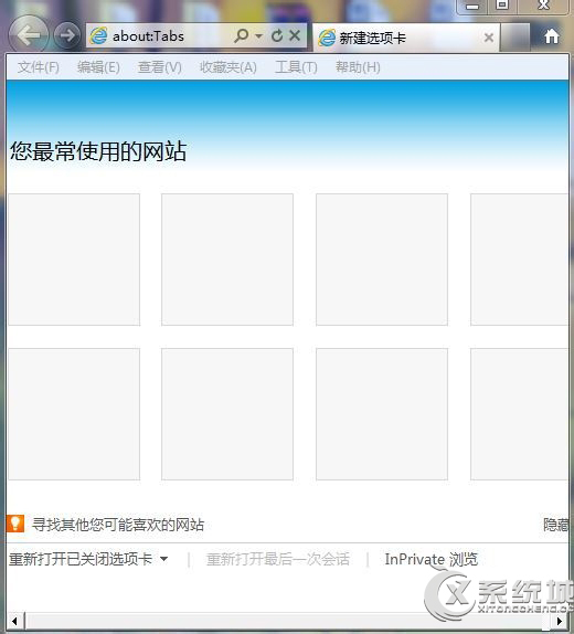 Win10 IE浏览器如何设置兼容性视图模式