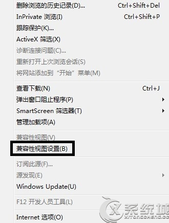 Win10 IE浏览器如何设置兼容性视图模式