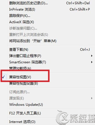 Win10 IE浏览器如何设置兼容性视图模式