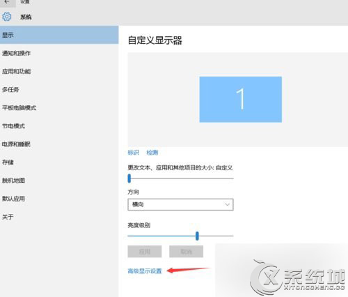 Win10 Edge浏览器字体模糊如何设置?