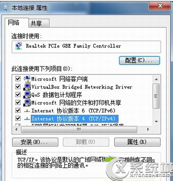 Win7双网卡共享上网设置教程