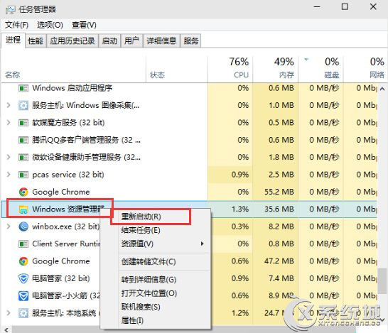 Win10预览版开始菜单和Cortana打不开的处理方法