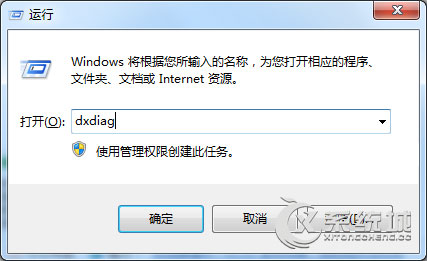 Win7系统关闭3d加速的方法