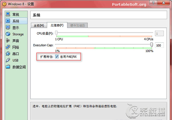 虚拟机安装Win8提示错误0xc0000260怎么办？