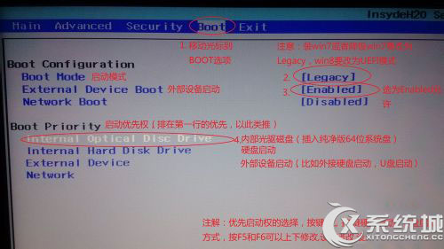 索尼(sony)笔记本重装系统的图文教程