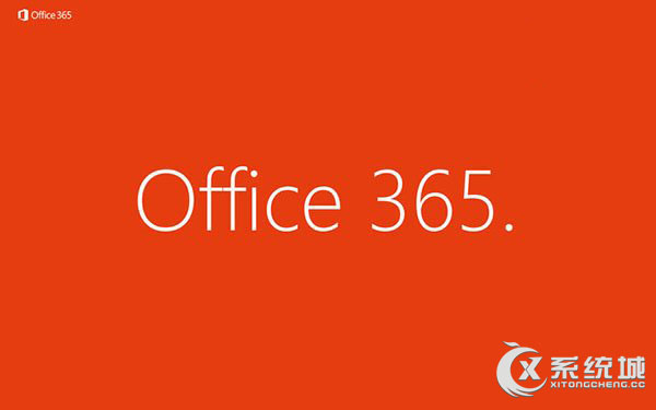 微软向Office 365用户推出Office 2016预览体验