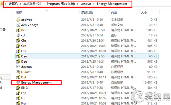 Win8风扇除尘功能怎么开启？