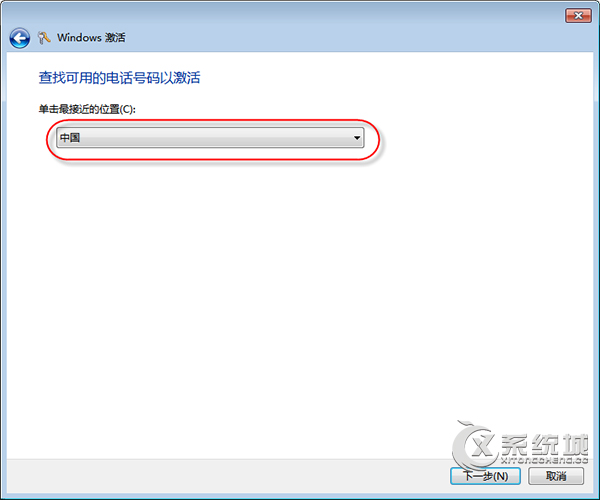 Win7旗舰版如何激活？Win7旗舰版激活密钥与方法