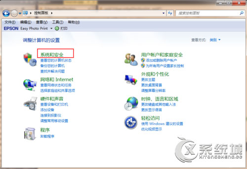 Win7怎么快速升级到Win10系统？