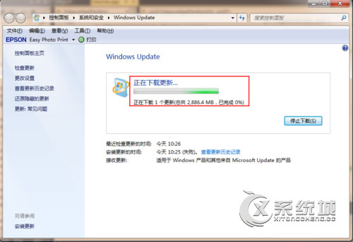 Win7怎么快速升级到Win10系统？