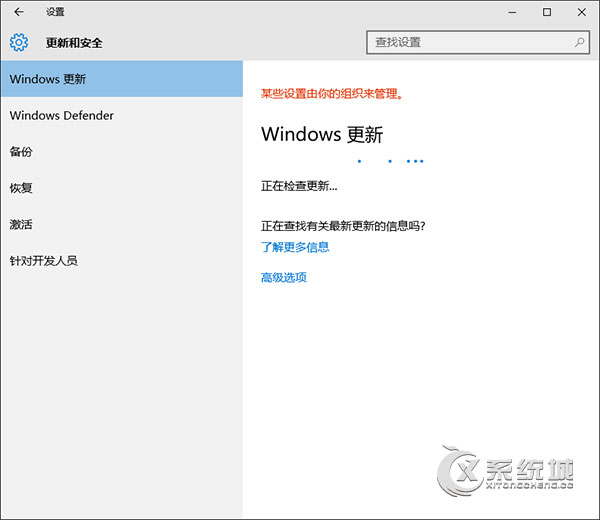 Win10更新提示错误代码0x8024402f的解决方法