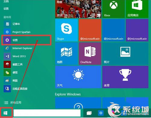 怎样开启Win10中文版cortana?