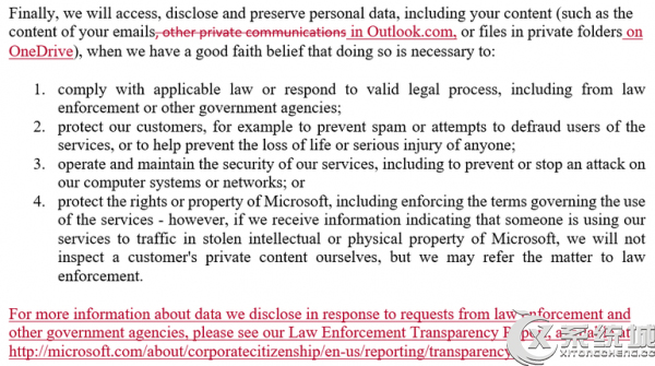 微软隐私声明新增争议部分细节说明