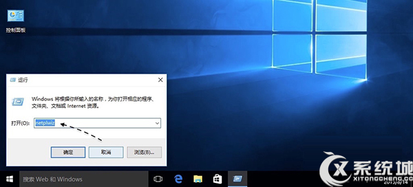 Win10电脑怎么取消开机密码？Win10取消开机密码的两大方法