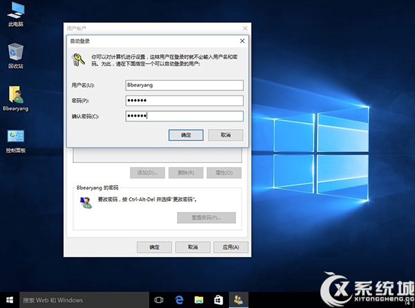 Win10电脑怎么取消开机密码？Win10取消开机密码的两大方法