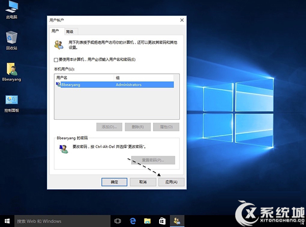 Win10电脑怎么取消开机密码？Win10取消开机密码的两大方法