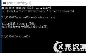 Win10系统下第三方浏览器打不开提示无法显示此页怎么办?