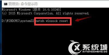 Win10系统下第三方浏览器打不开提示无法显示此页怎么办?