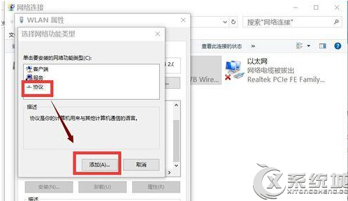 Win10系统下第三方浏览器打不开提示无法显示此页怎么办?