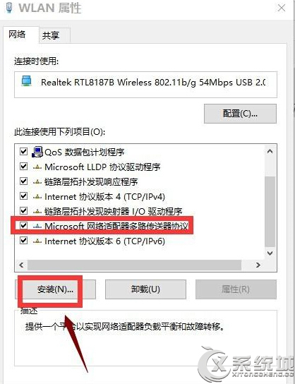 Win10系统下第三方浏览器打不开提示无法显示此页怎么办?