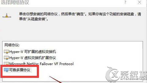 Win10系统下第三方浏览器打不开提示无法显示此页怎么办?