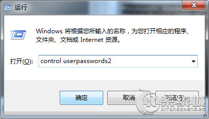 Win7取消开机登录？Win7如何取消开机登录界面