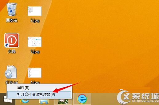 Win8.1电脑设备管理器在哪?Win8.1打开设备管理器的三大方法