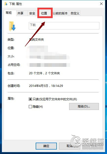 如何转移Windows 10 Edge浏览器下载安装路径