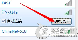 Win7笔记本连不上WiFi了怎么办？